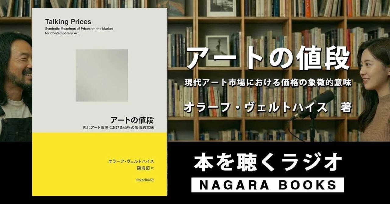最終価格 希少 Contemporary Art 【公式通販】