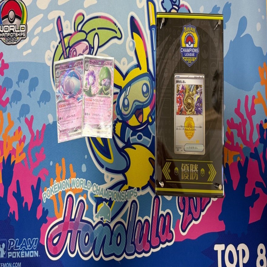 CL愛知2026 優勝！準優勝！】サーナイトブルンゲルVS