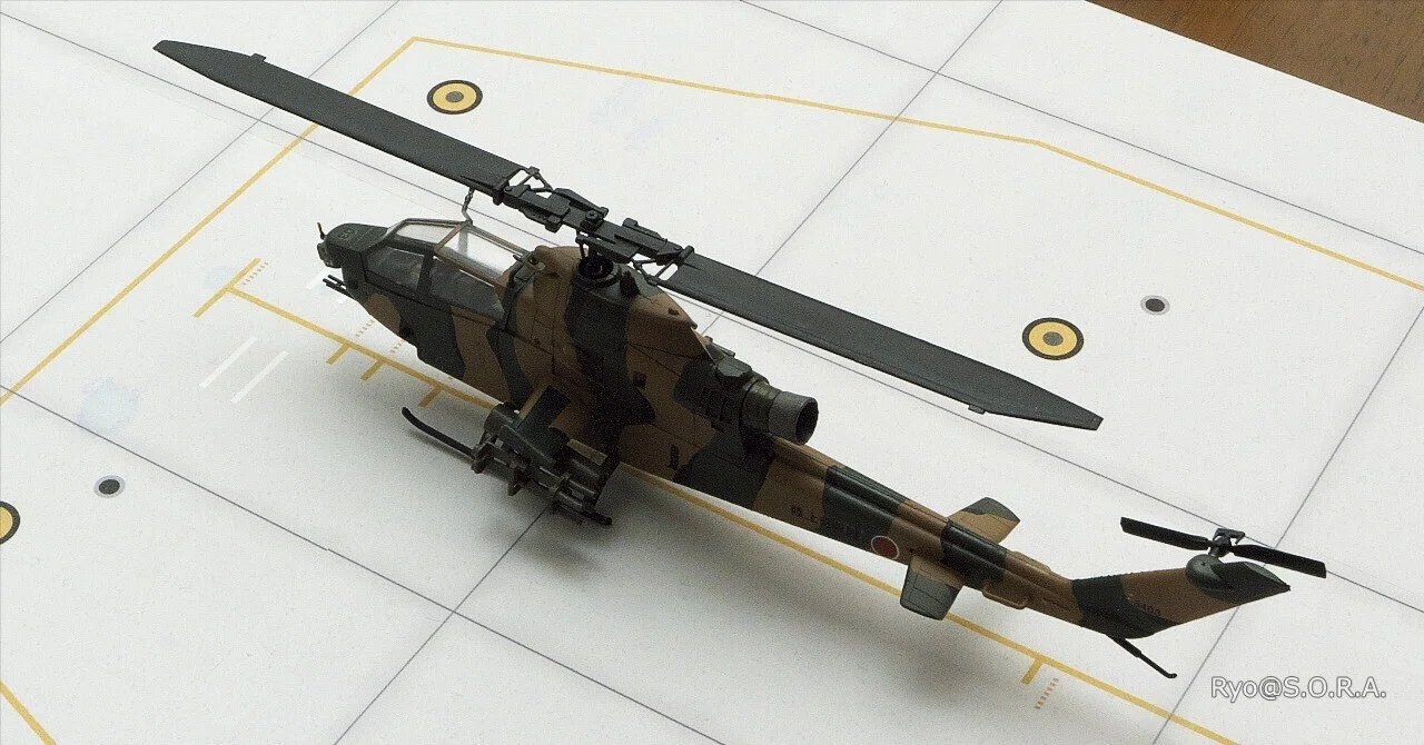 プラモデル製作記 フジミ 1/72 ベル AH-1S コブラ ステップIII 《陸上