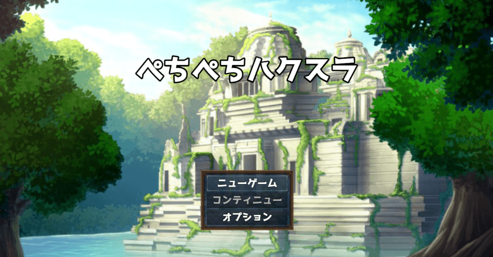 作成記録】ぺちスラ（仮） 22回目｜ディンク