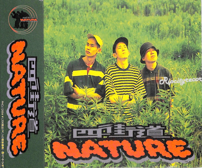 Dmインタビューシリーズ 四街道nature マイクアキラ Gpp 灰色のピーターパン Gray Peter Pan Note