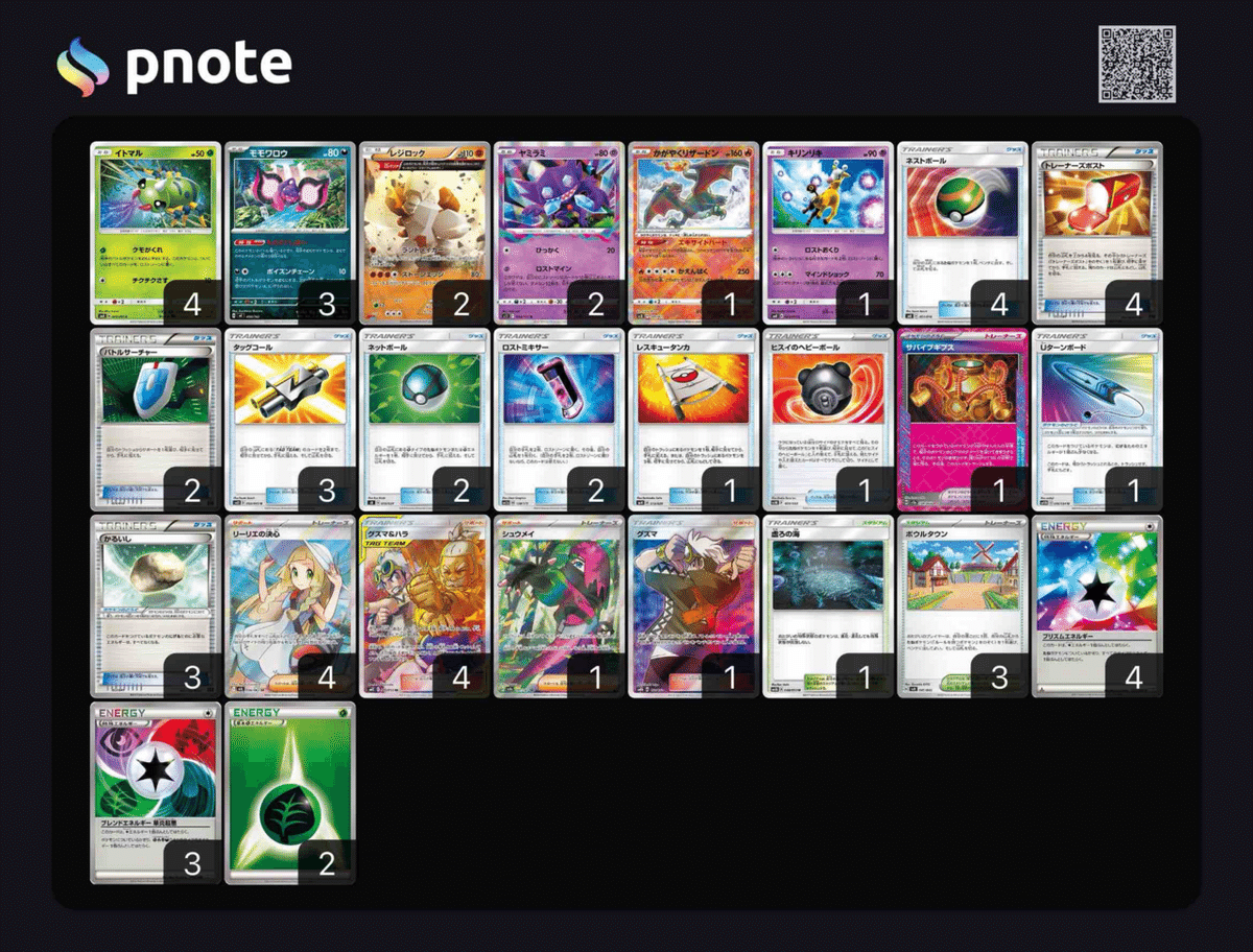 スタートデッキ100【エクストラ】｜えくれあ