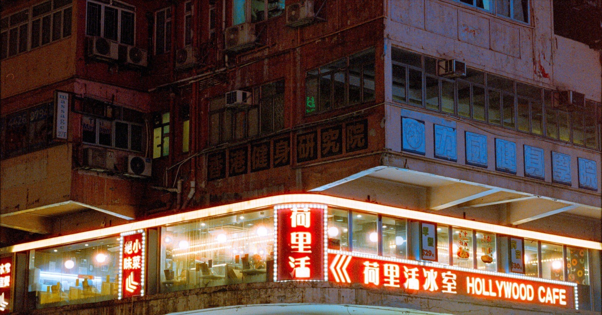 フィルムで歩く、香港。｜カオスの街の風景｜Kenta Mizune