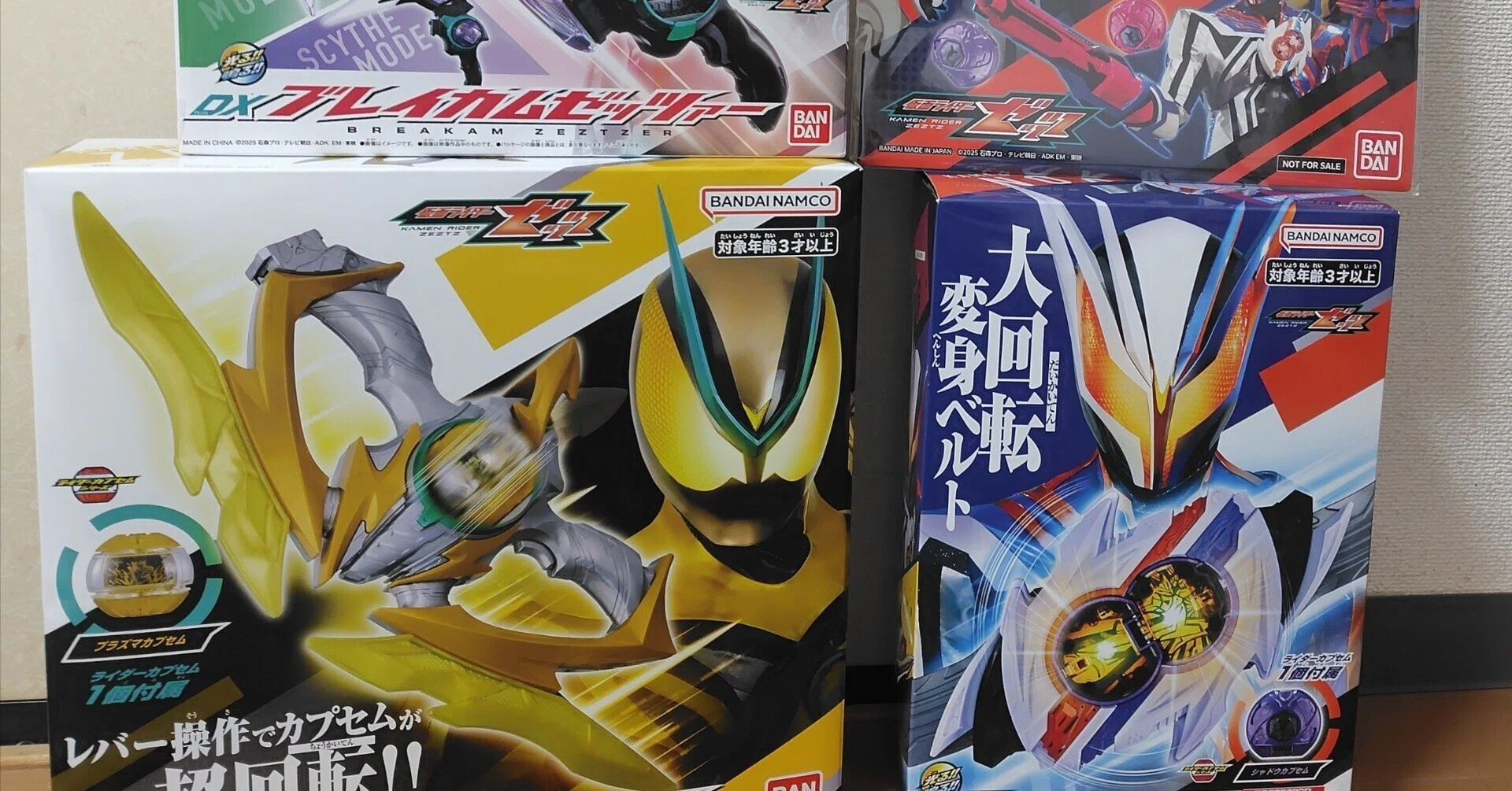 買ってきました！ ＆超バトルDVDの話｜ようのブログだよう！
