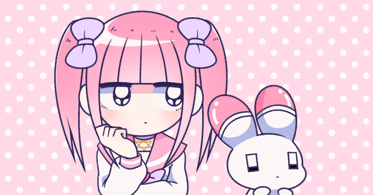 今年もお疲れ様。2026年のメンヘラチャンについて話すよ。｜メンヘラ