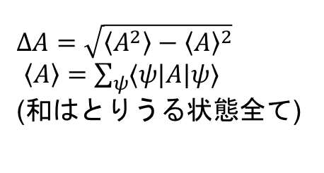 不確定