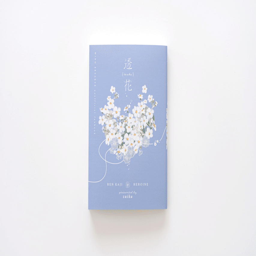 同人誌装丁まとめ｜2025｜かさね