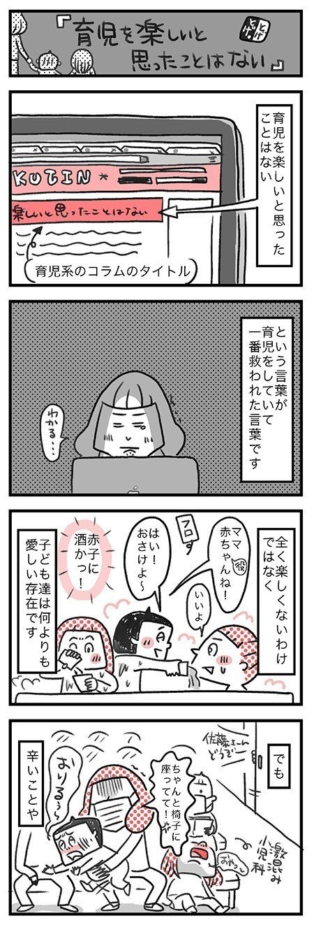 育児ブログやってます　http://ameblo.jp/togetogeillust/