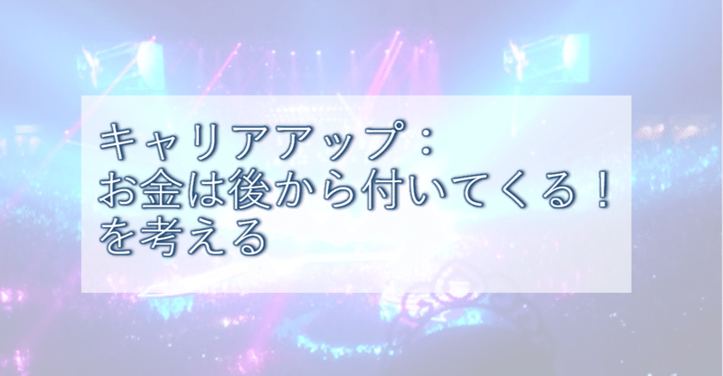 Yuki Note
