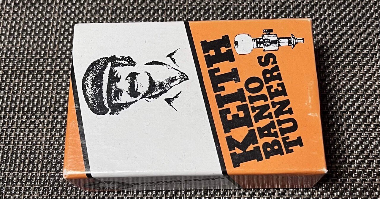 Keith Tunerのメンテナンス｜アコハモ・マスター