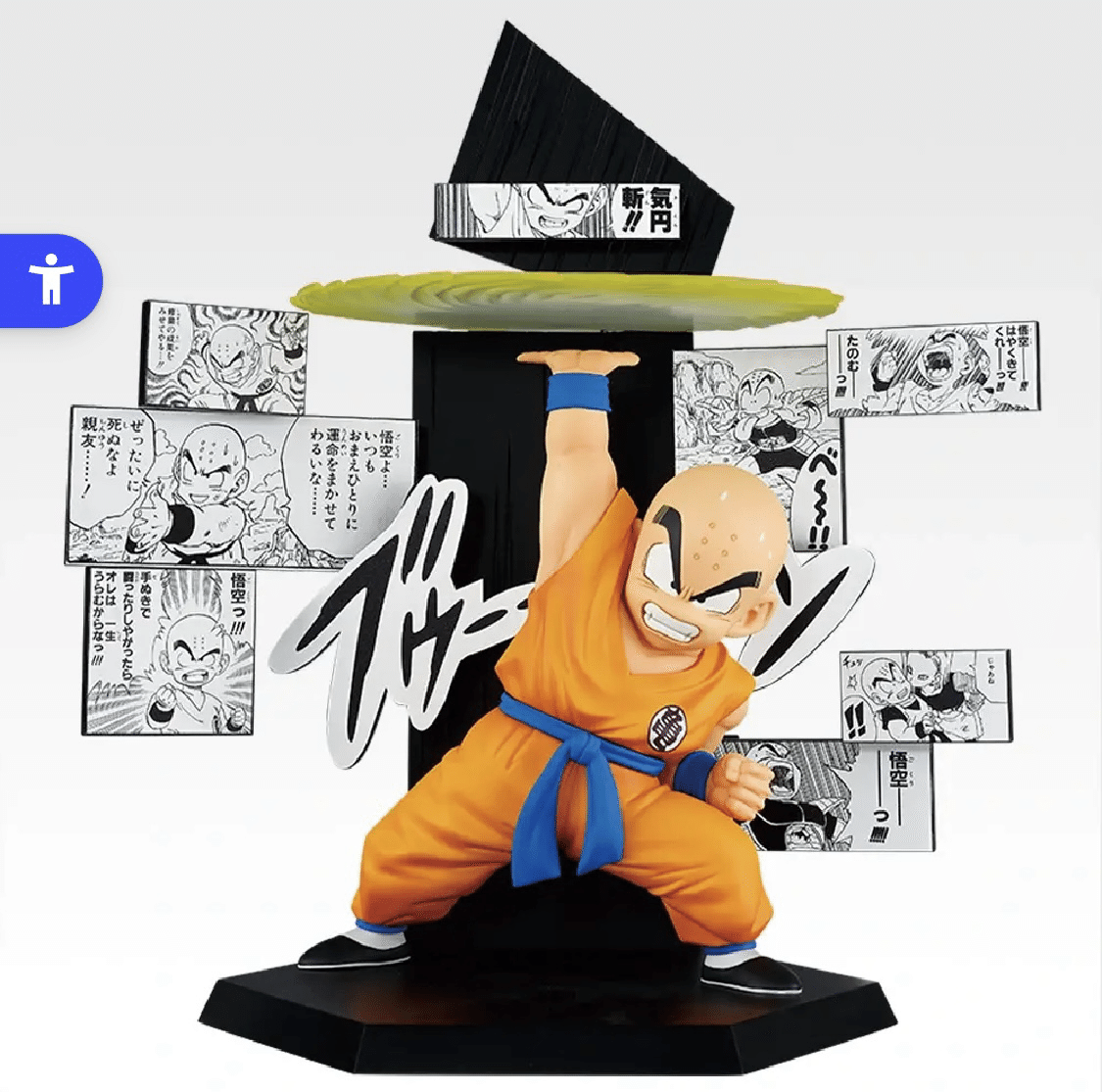 今年最後の運試し！？ ドラゴンボール一番くじを引いてきた！｜じみー