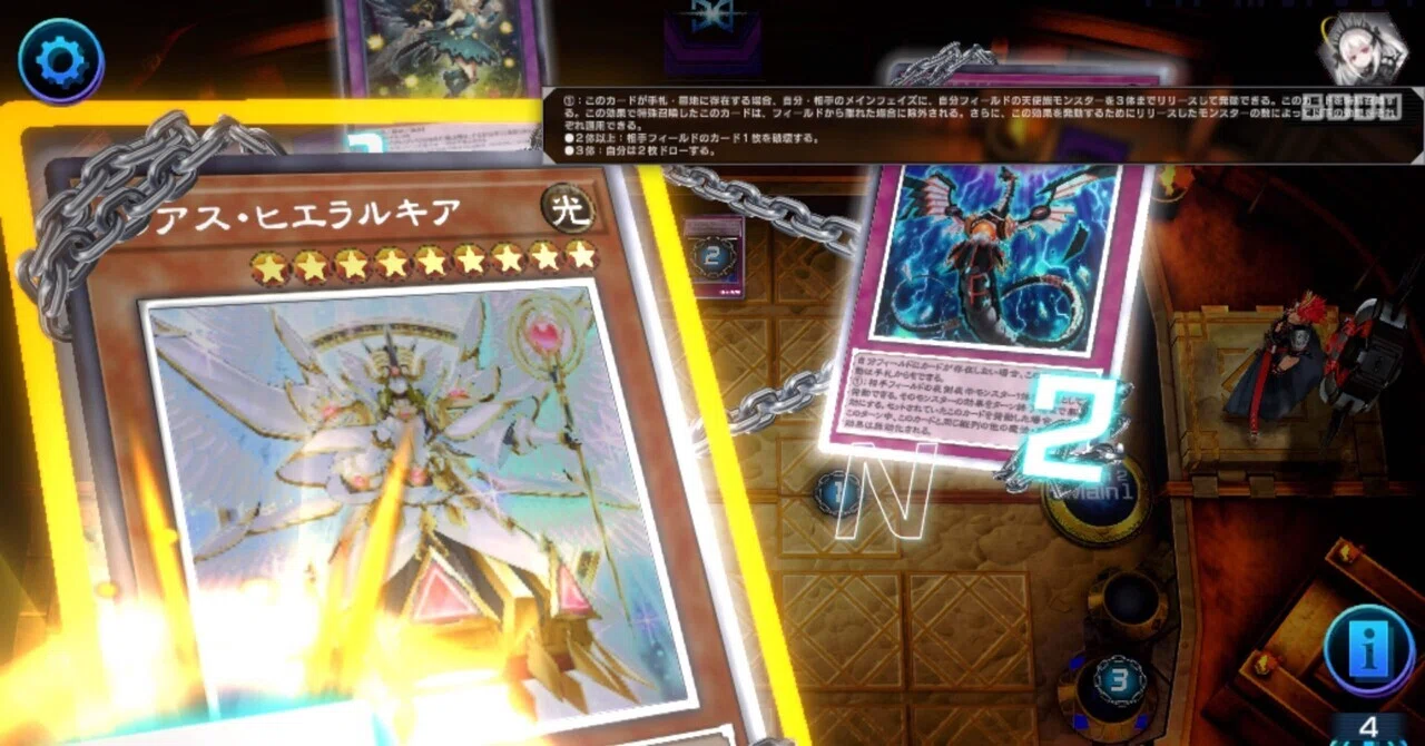 遊戯王MD】2025年8月-12月 デッキまとめ｜クラミドモナス