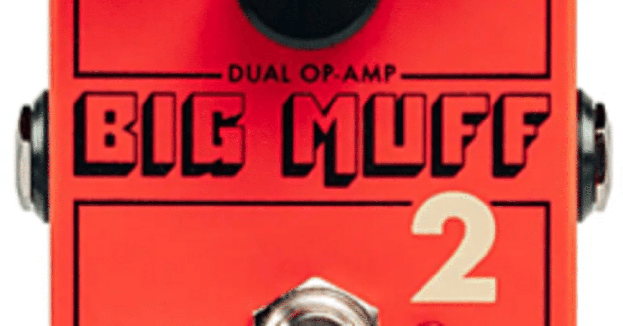 ELECTRO-HARMONIX Big Muff Pi 2は、幻のデュアル・オペアンプ仕様の