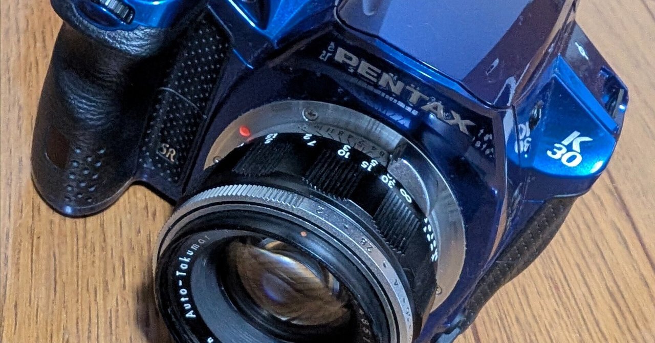 PENTAX auto takumar 55mm f2｜けいの日記