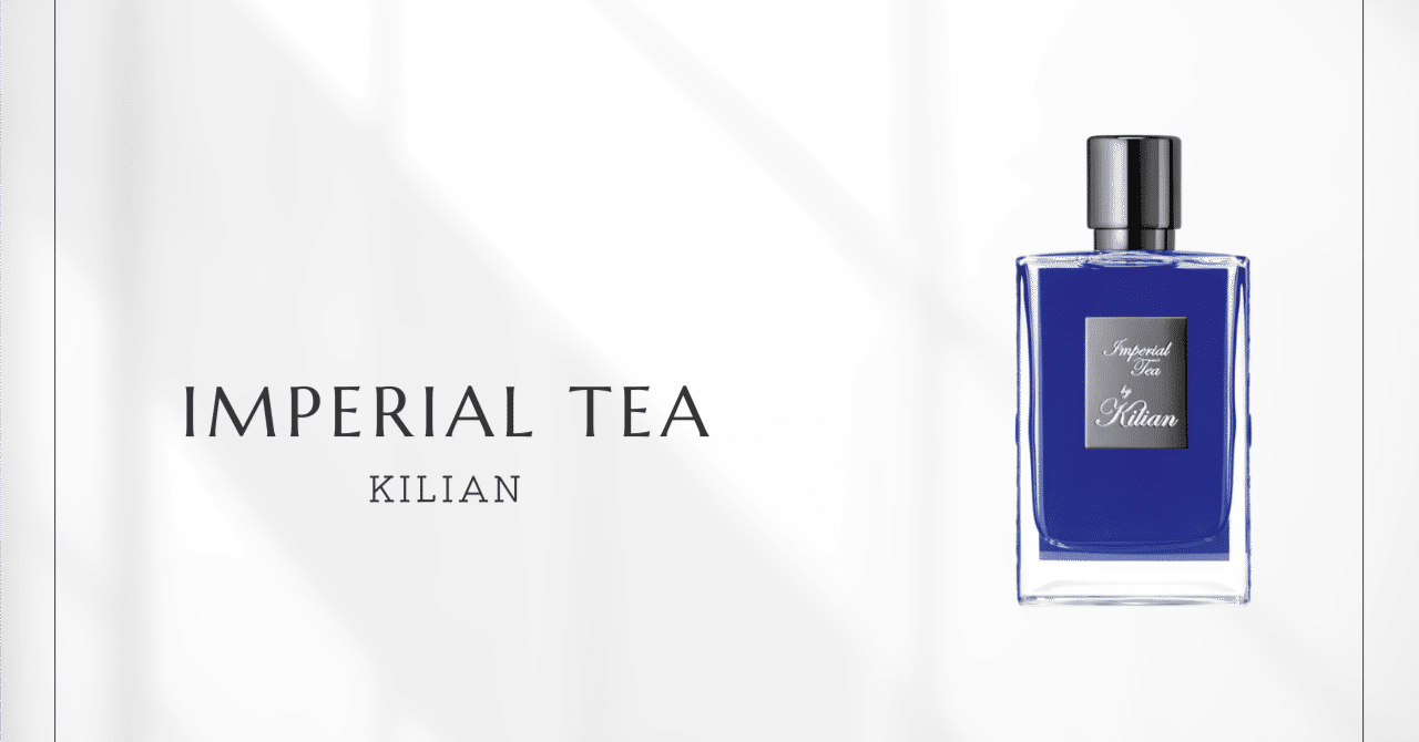 キリアン インペリアルティー Kilian Imperial Tea 50ml 公式】インペリアル ティー オード パルファム｜キリアン（KILIAN