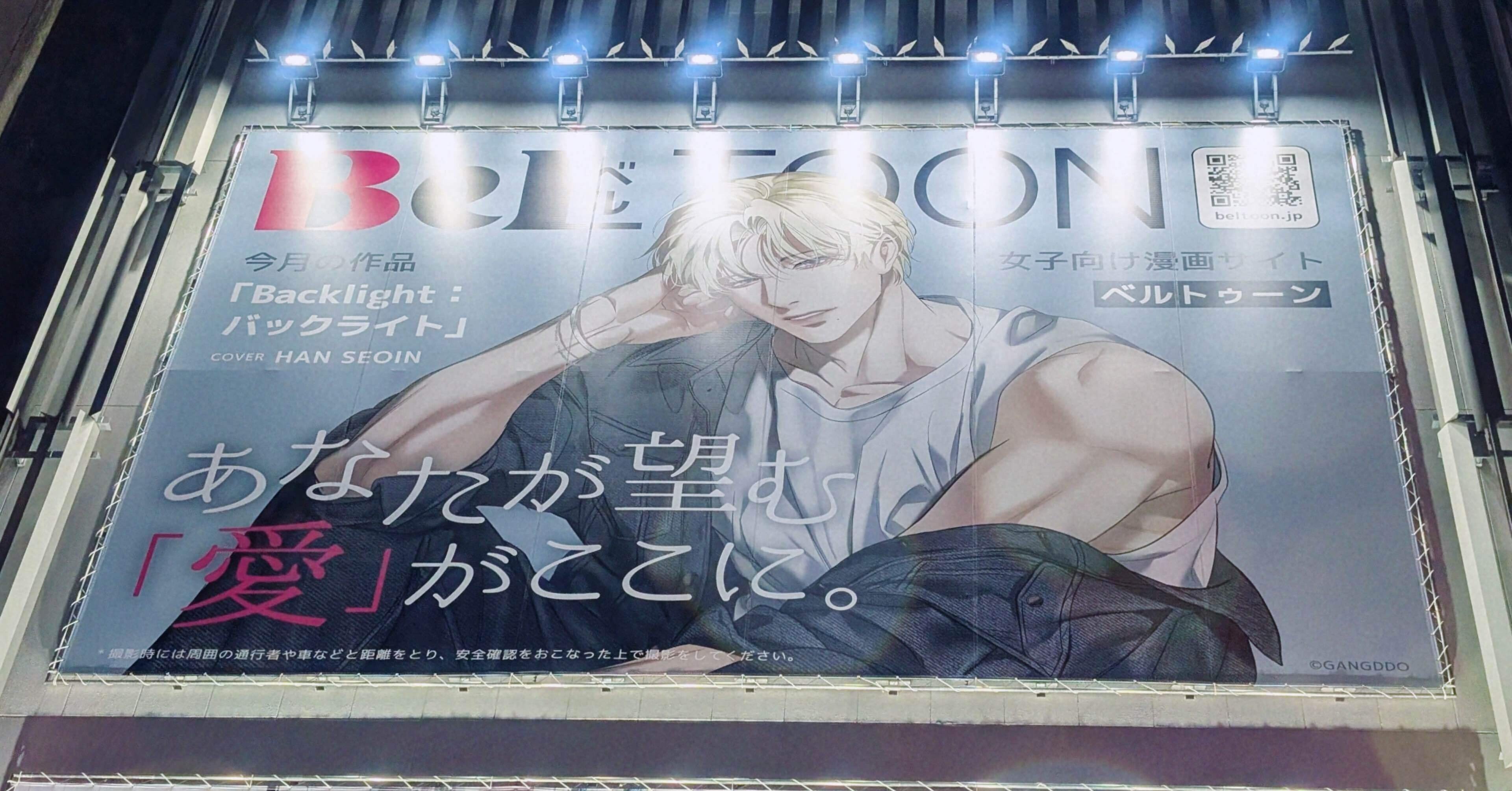 2025ぐっときた商業BLまとめ｜ぶり