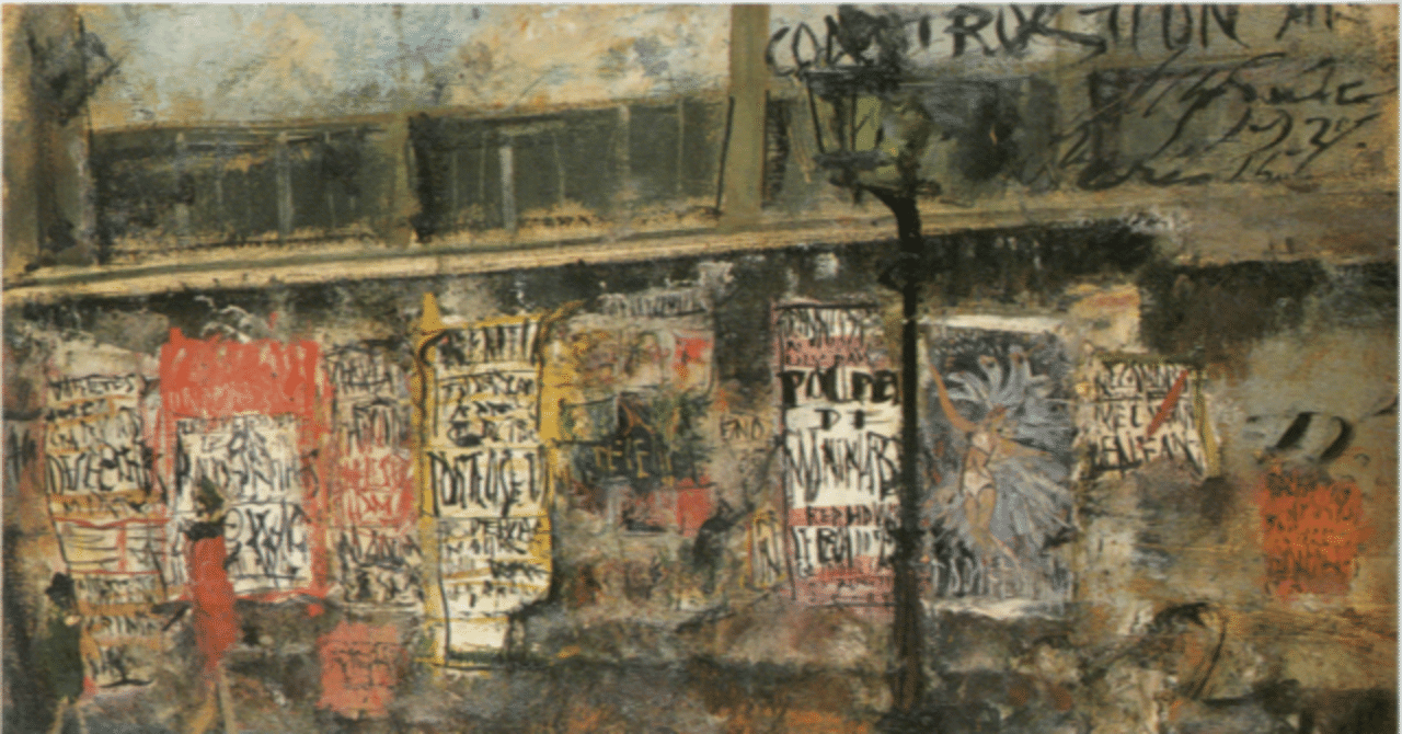 読めないのに刺さる──佐伯祐三の絵で、文字がいちばん生々しい理由