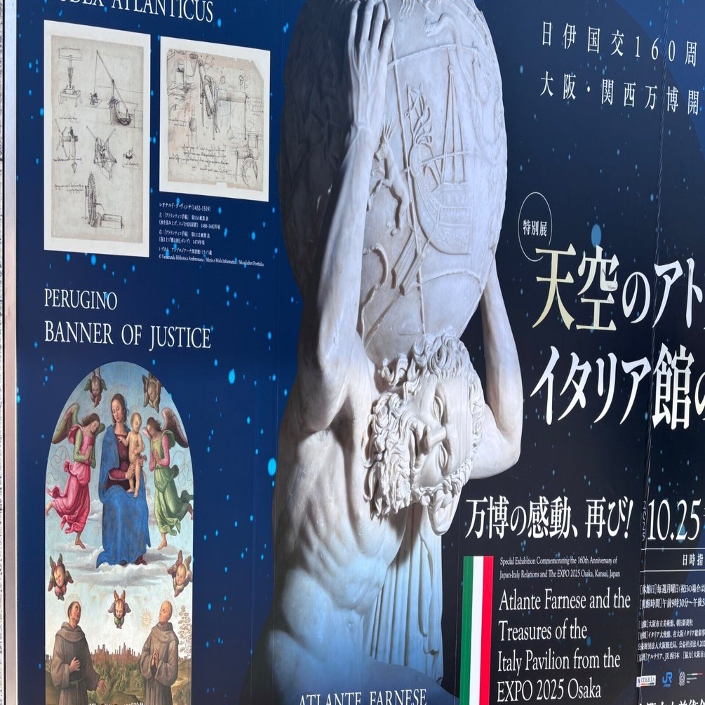 天空のアトラスイタリア館の至宝会場限定「正義の旗」スカーフとクリア