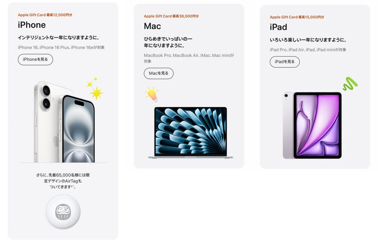 Apple製品まとめ売り Apple製品 買取価格表|最新相場の買取なら Apple製品まとめ売り Apple製品 買取価格表|最新相場の買取なら