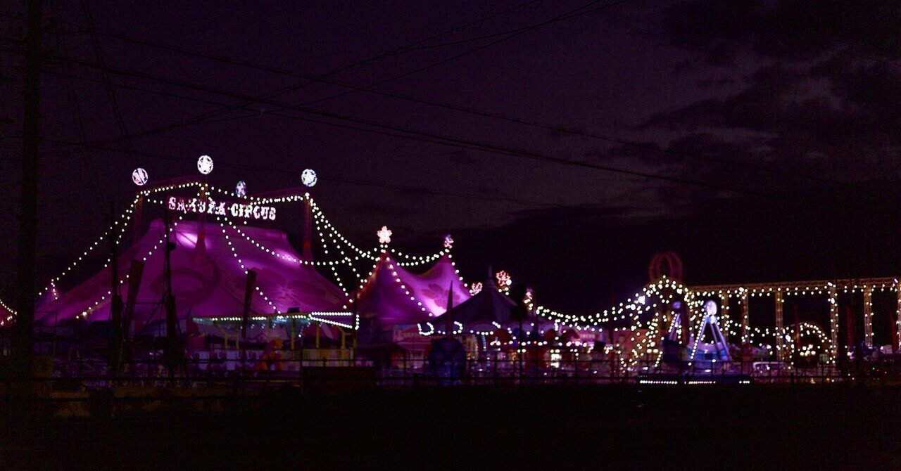 サーカスの夜｜木村りんご