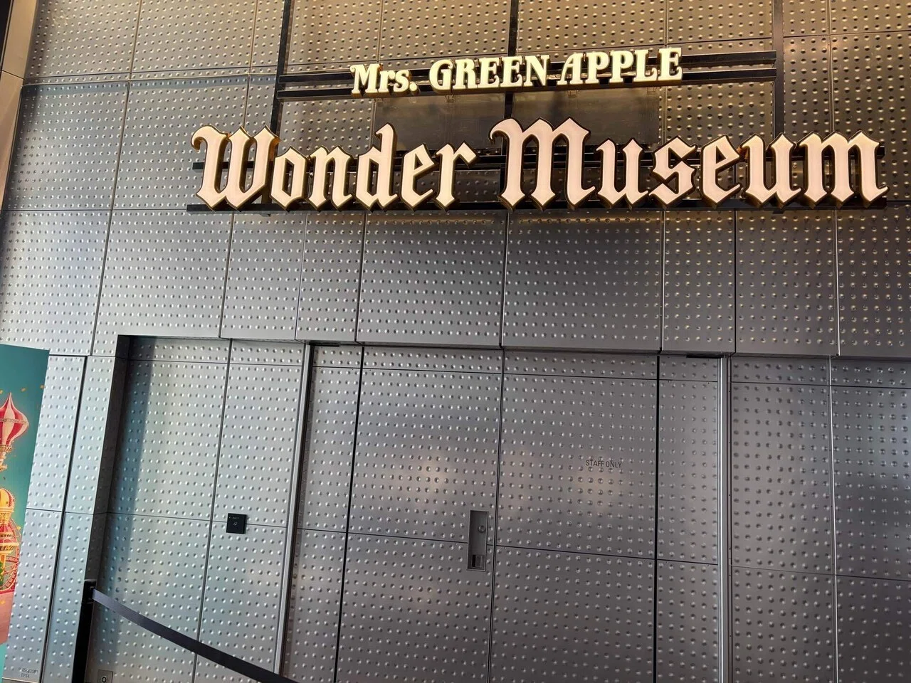 About the Wonder Museum.｜Mayuso〜おかん、ときどきマダム〜