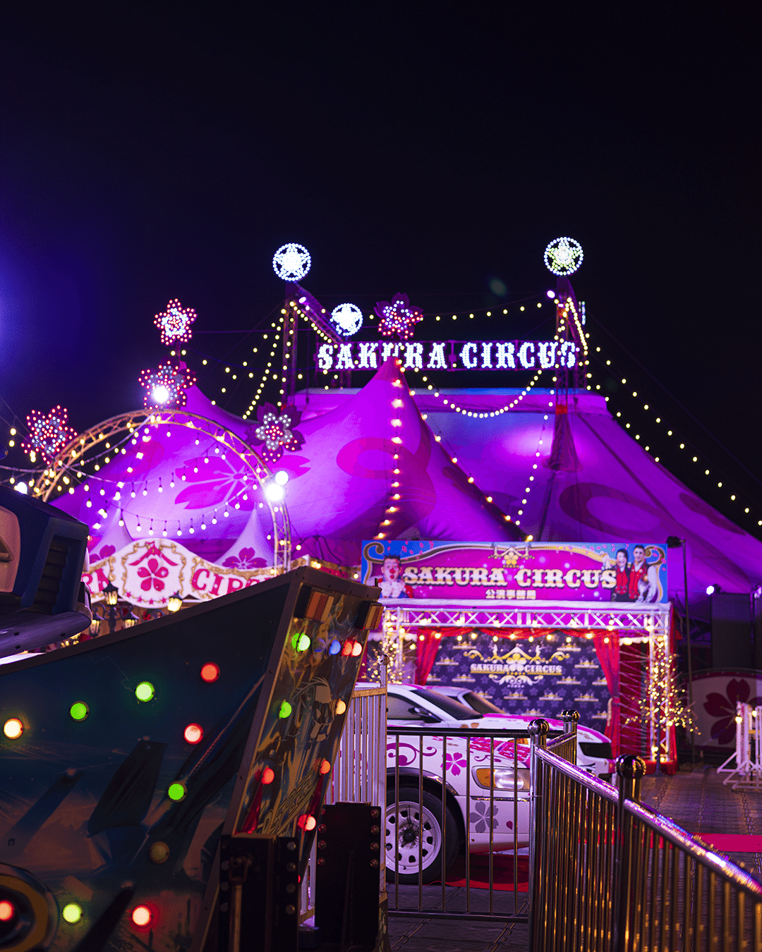 サーカスの夜｜木村りんご