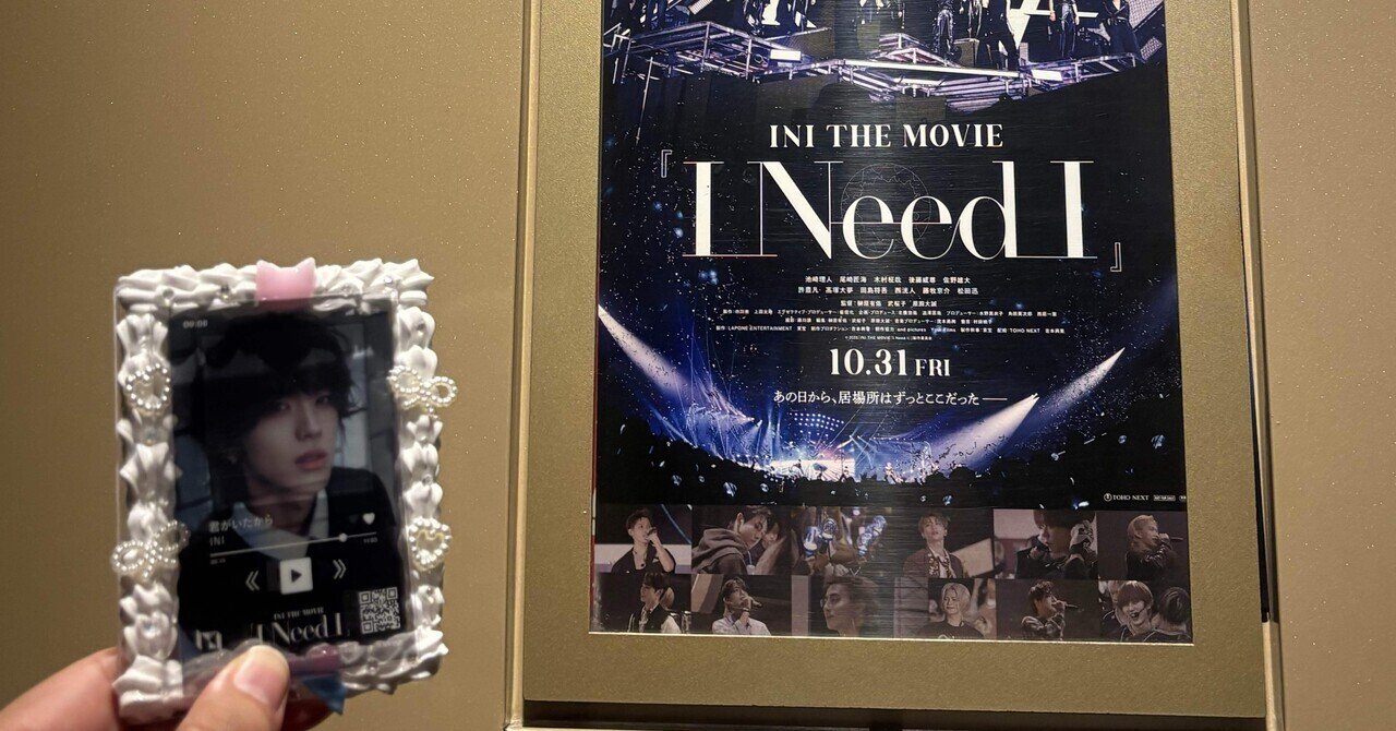 2025年、髙塚大夢くんまじありがとう！｜甜々