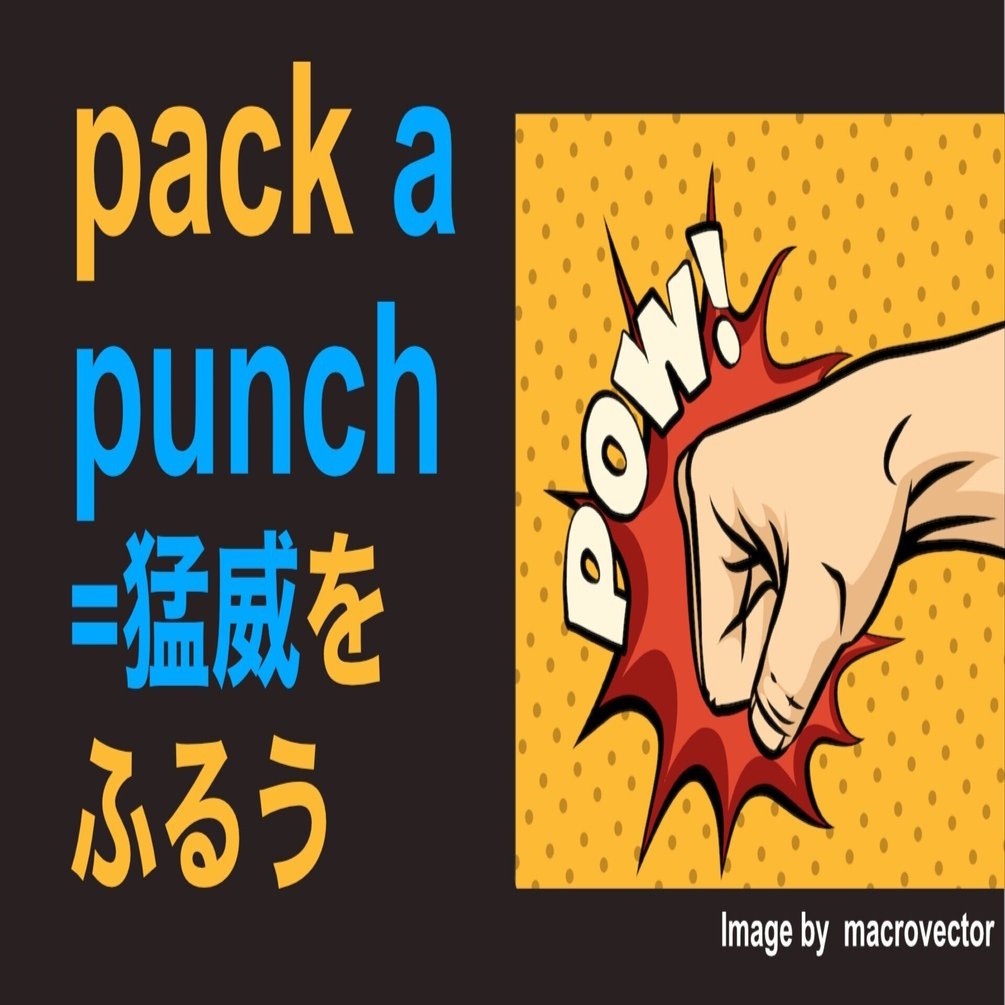 海外ニュースの英単語】 pack a punch=猛威を振るう｜カナダでインフルエンザ患者が急増｜オオニシ チヒロ