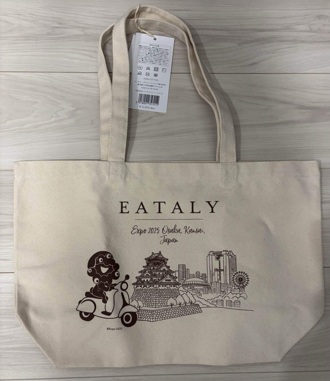 【イータリーコラボ全て揃います】イータリーミャクミャク　全種類コンプリートセット イータリー ミャクミャク グッズ コンプリート イータリーコラボ全て