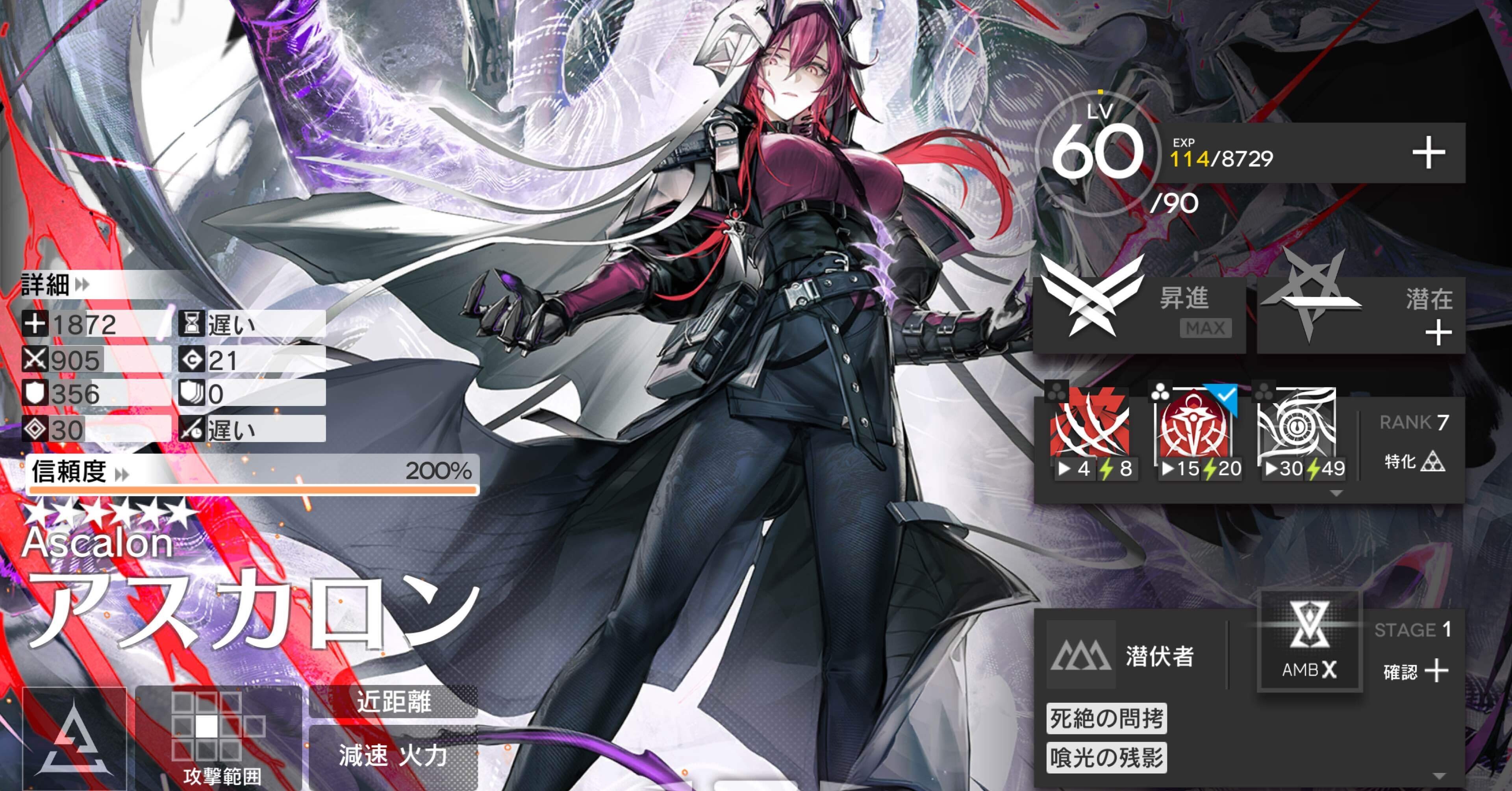 アークナイツ〕歳ローグ、アスカロン軸で破壊戦術分隊マーク埋め、難易