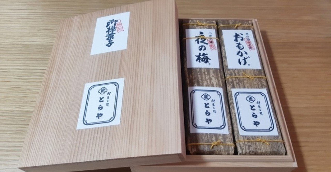 とらや】杉箱入り羊羹｜よよぴ