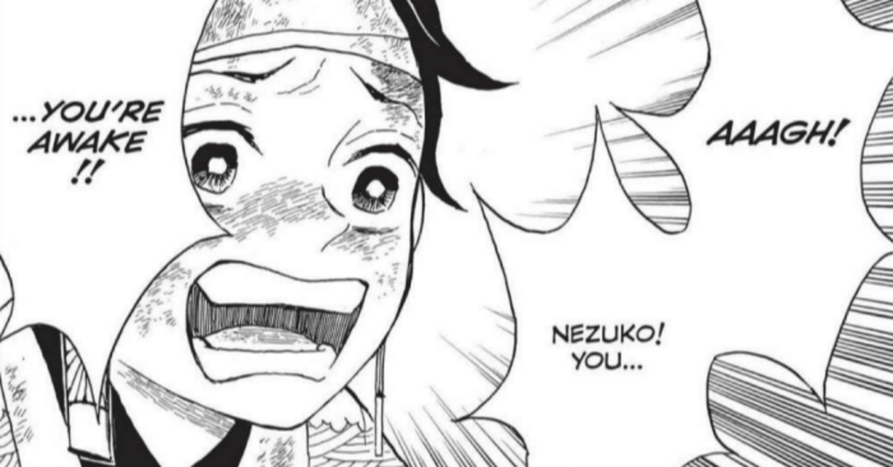 鬼滅の刃で中学英語 27 2つの ユア の違いをおぼえよう 田中聖斗 作家 企画屋 教育家 Note 鬼滅の刃で中学英語 27 2つの ユア の違いをおぼえよう 田中聖斗 作家 企画屋 教育家 Note