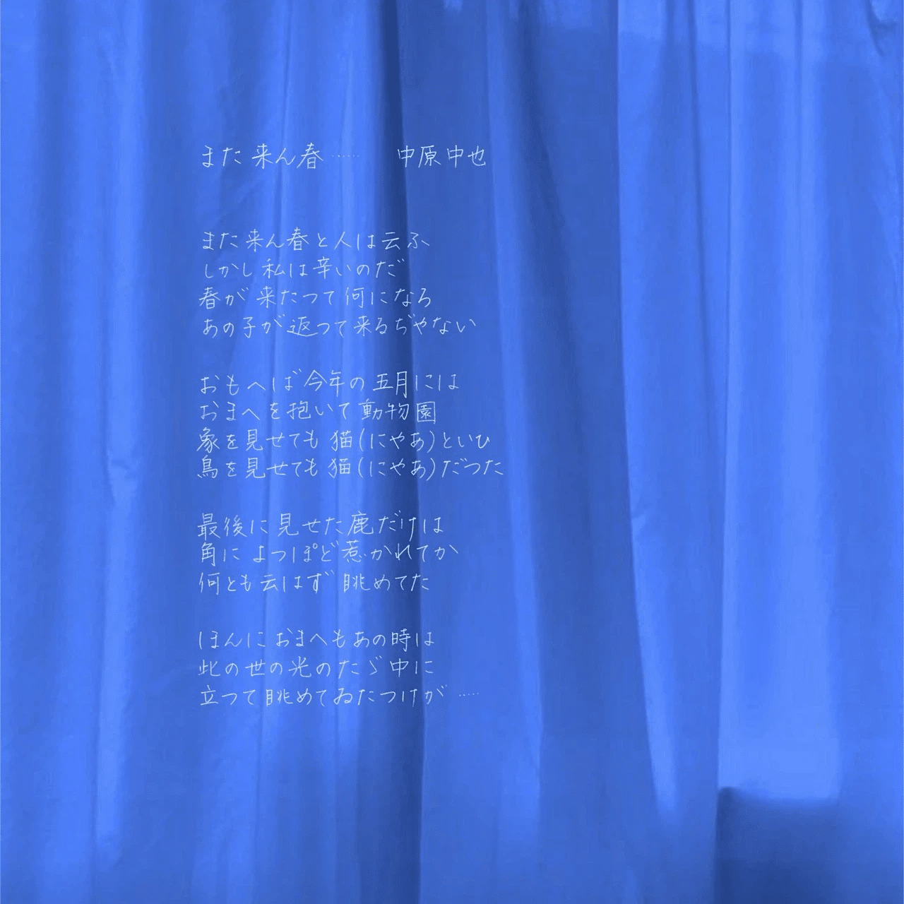 兄だったモノ 最終回の感想&ネタバレ｜Galanthus（ｶﾞﾗﾝｻｽ）