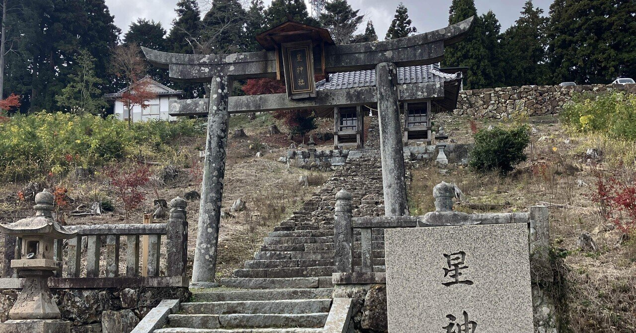 岡山】秘境「星神社」へ。1300年前の隕石伝説と、空に手が届く絶景