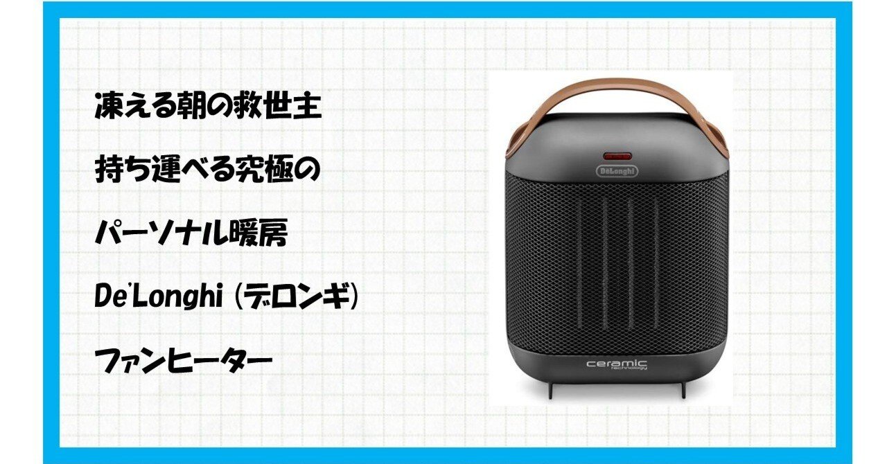 ちーちゃんです。デロンギFAN CONVENTION コンベンクション ちーちゃん
