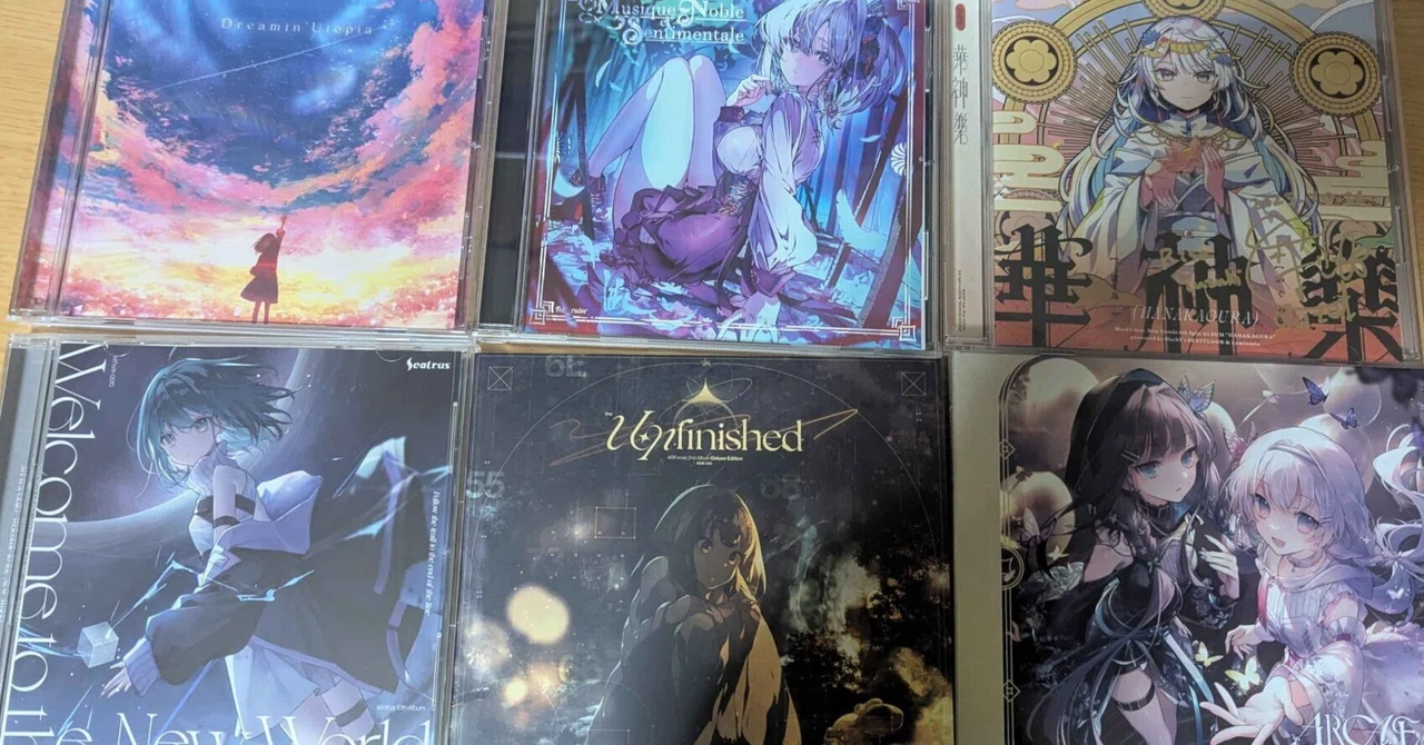 2025年買ってよかったCDの話｜陽さん