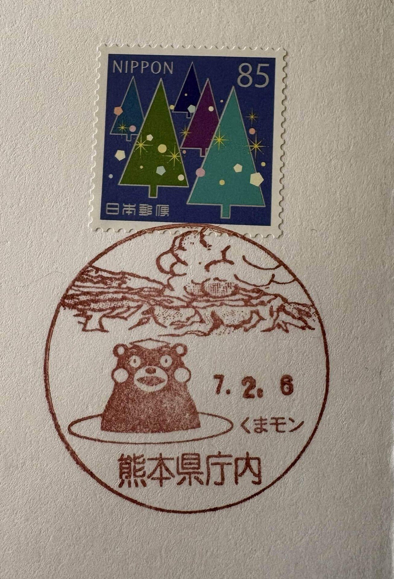 2025年のまとめ1『風景印・特印』のこと。｜ワコ