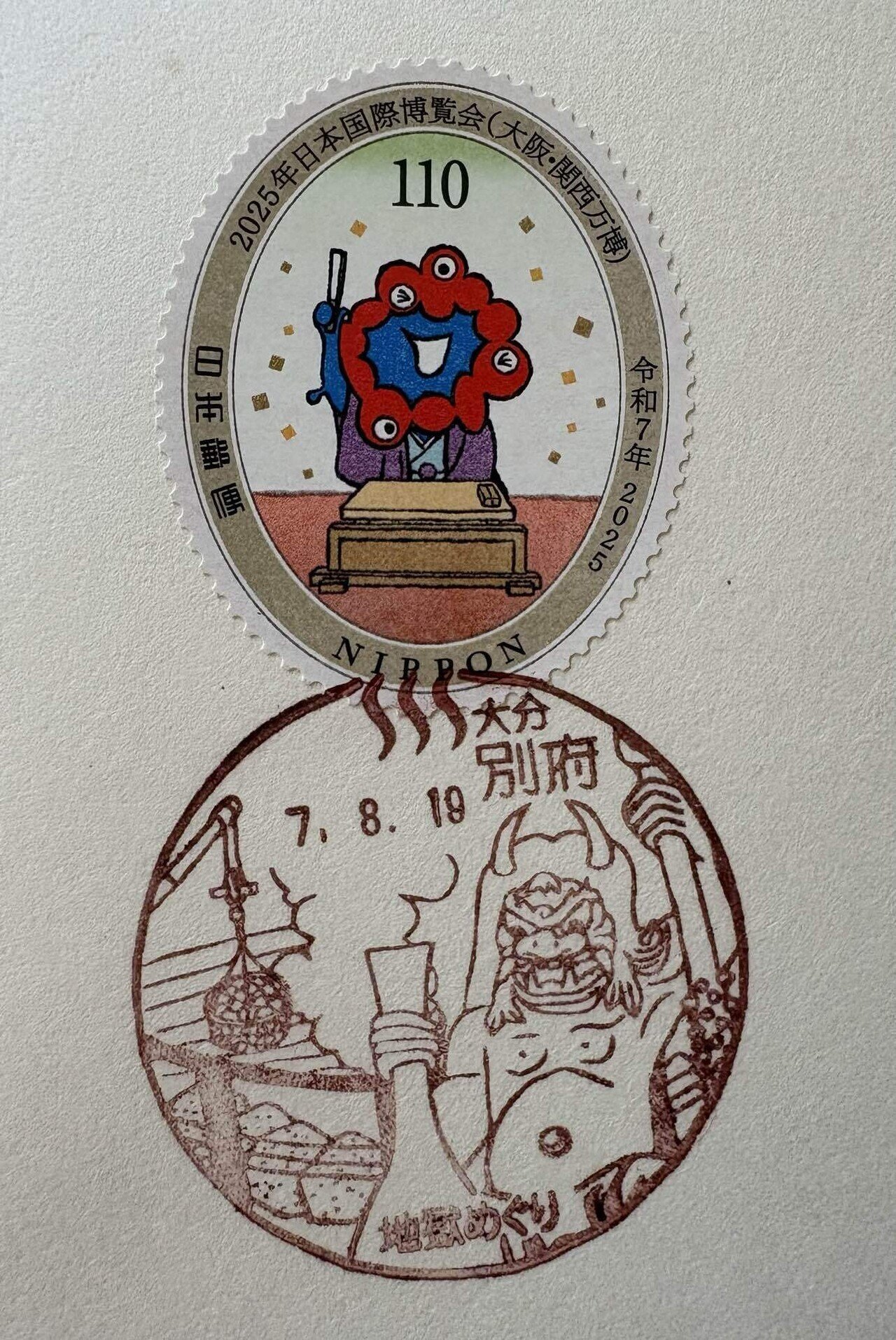 風景印　超大量2000枚以上　7kg超 narumi-stamp_9784863551213