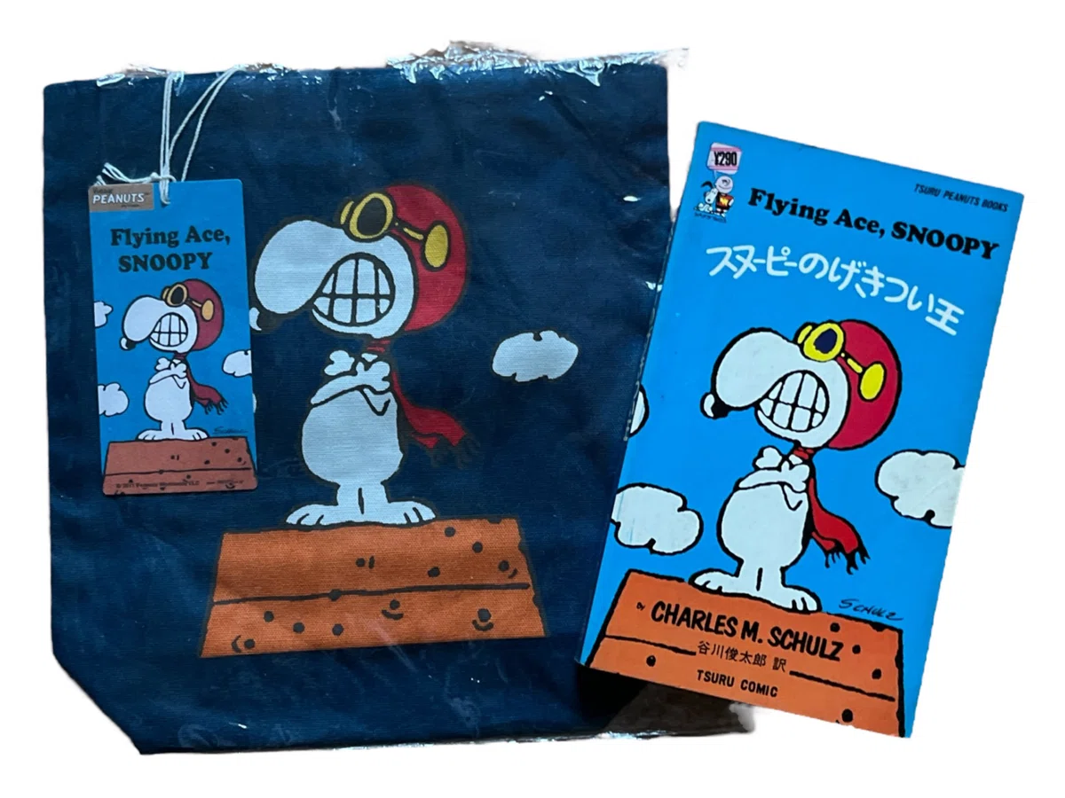 1969年、日本で初めてスヌーピーのコミックが出版された日（1）｜池ちゃん