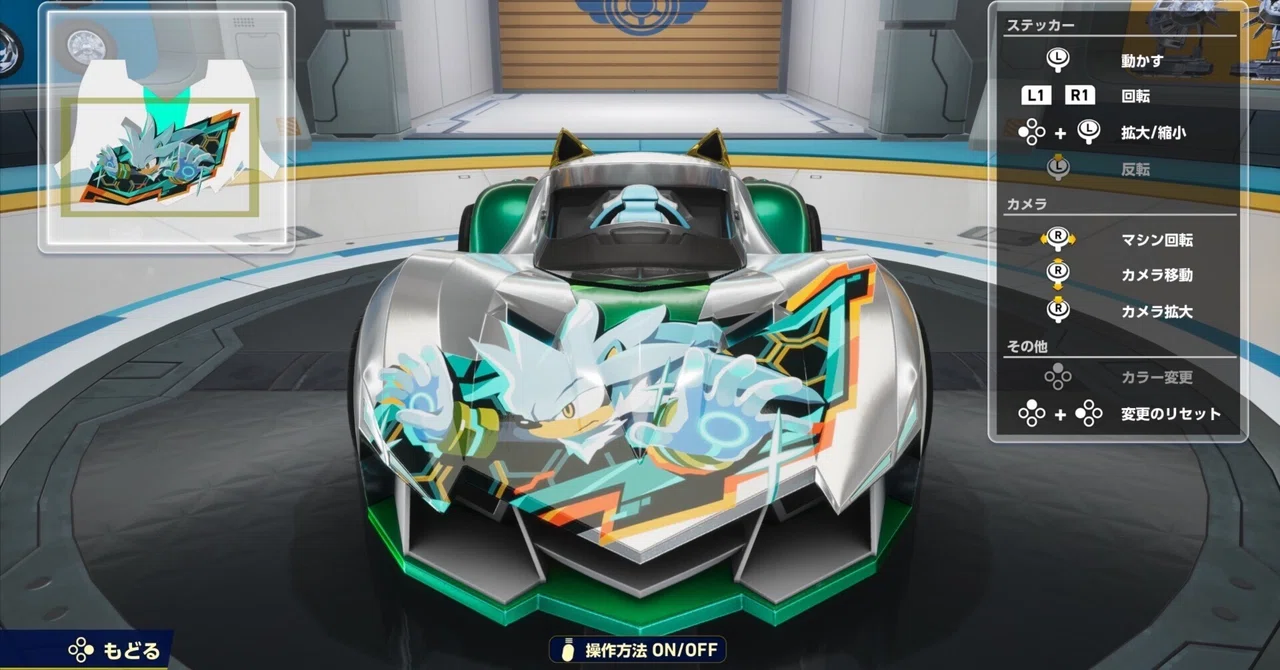 [Sonic Racing] I had the most fun and felt great while racing｜南部屋