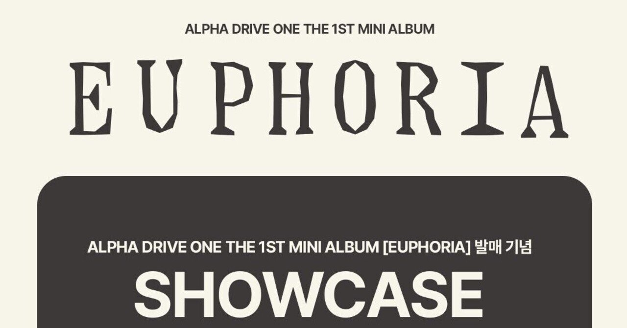 ALPHA DRIVE ONE THE 1ST MINI ALBUM [EUPHORIA] FAN SHOWCASE ショー