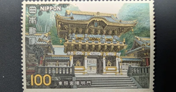 50代からの知的冒険｜切手と国家の物語｜細野豪志｜note