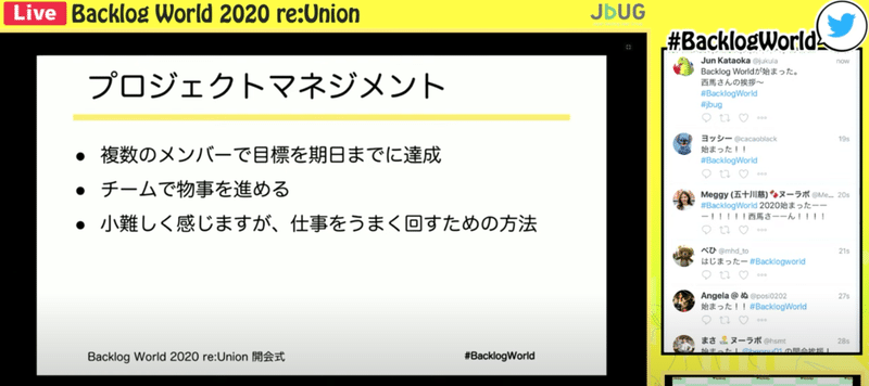 スクリーンショット 2020-04-26 7.16.26