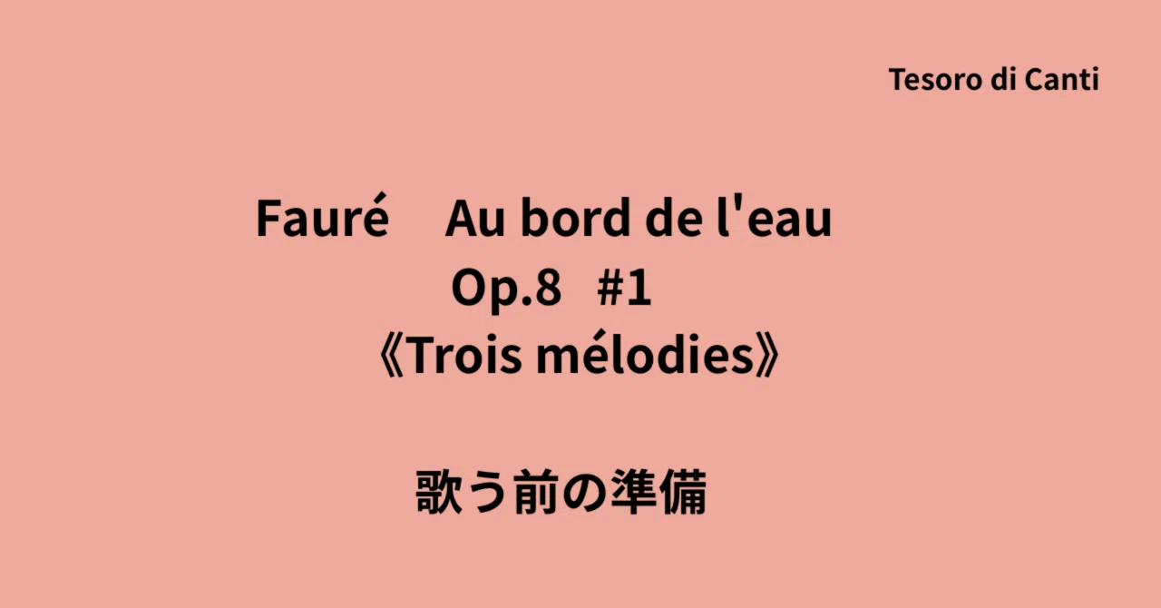 アート用品 Bords du Chenal（海峡の岸辺） 水路のほとり