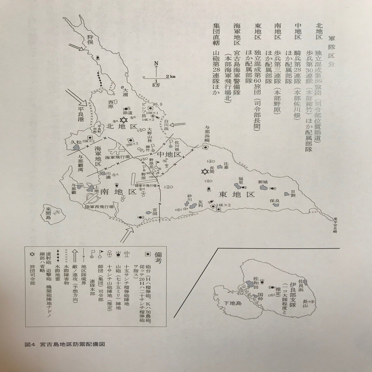 沖縄戦：1945年4月26日】前田高地の激戦 「色の白い朝鮮