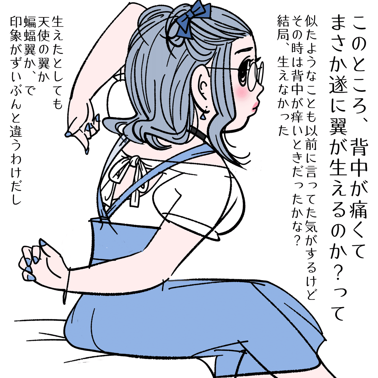 徒然なるままにラクガキ 生える痛み Kaeruco Note 徒然なるままにラクガキ 生える痛み Kaeruco Note