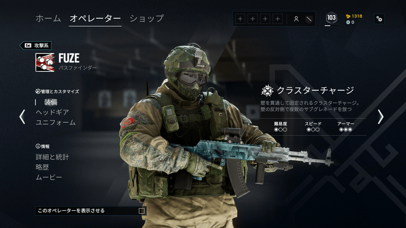 Rainbow Six Siege 脱初心者 ニューカマー攻略 最初の準備 編 はちq Note Rainbow Six Siege 脱初心者 ニューカマー攻略 最初の準備 編 はちq Note