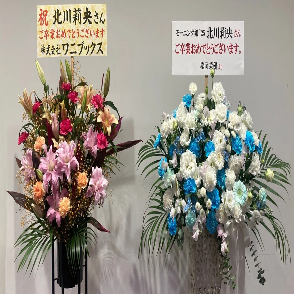 KOKORO&KARADA」に北川莉央の完成形を見た！【モーニング娘。'25