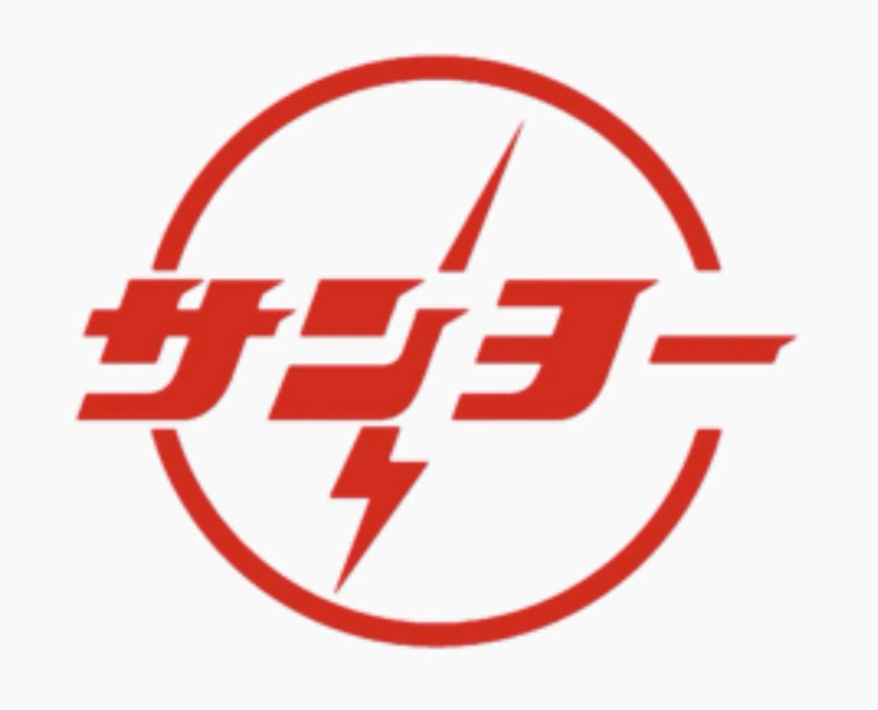 三洋電機の挑戦と消滅1[創業期] ～世界を夢見た井植歳男～｜ミステリオン