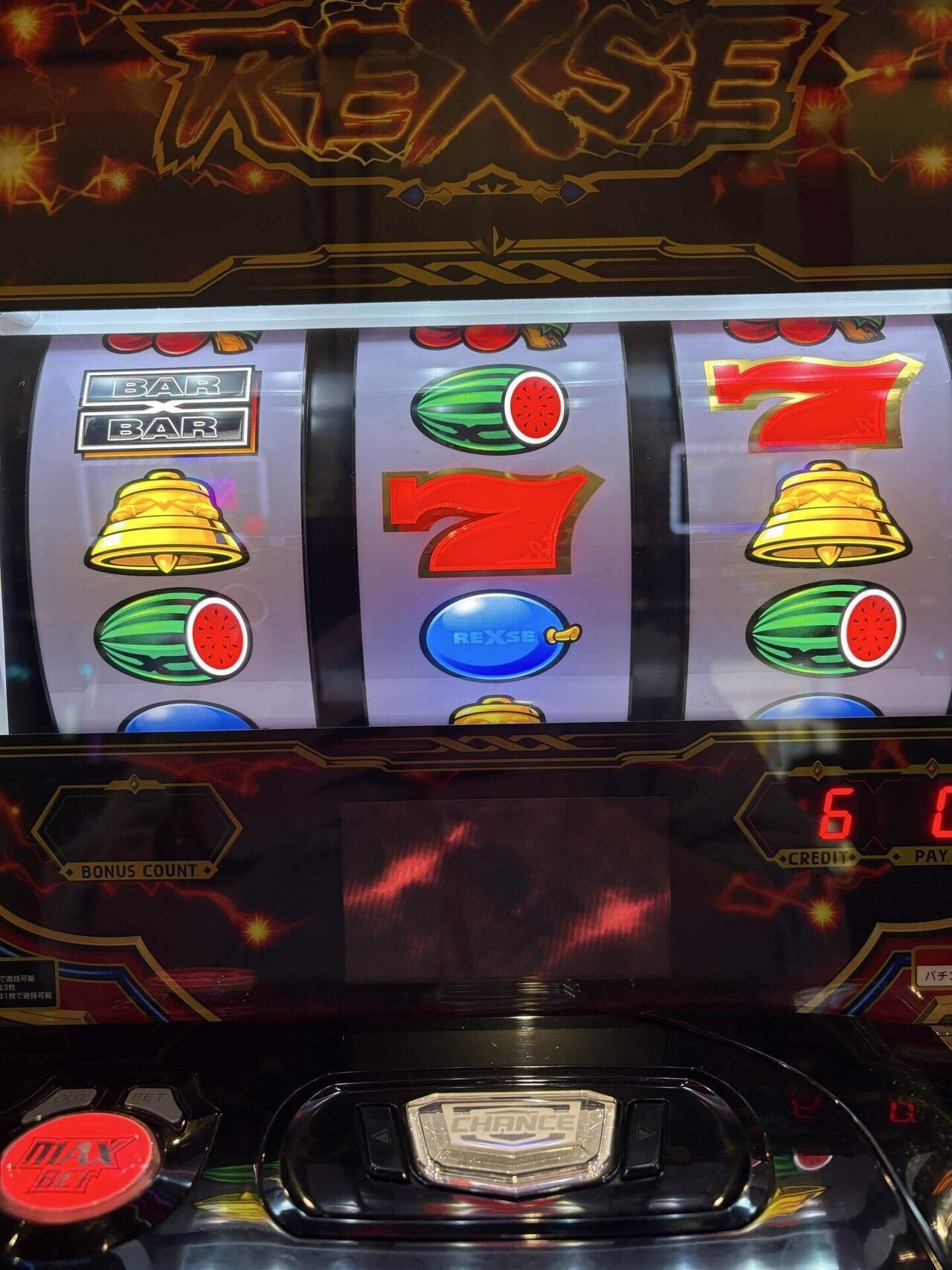 パチスロ】実践記/バーサスリヴァイズ1日目｜to;mo